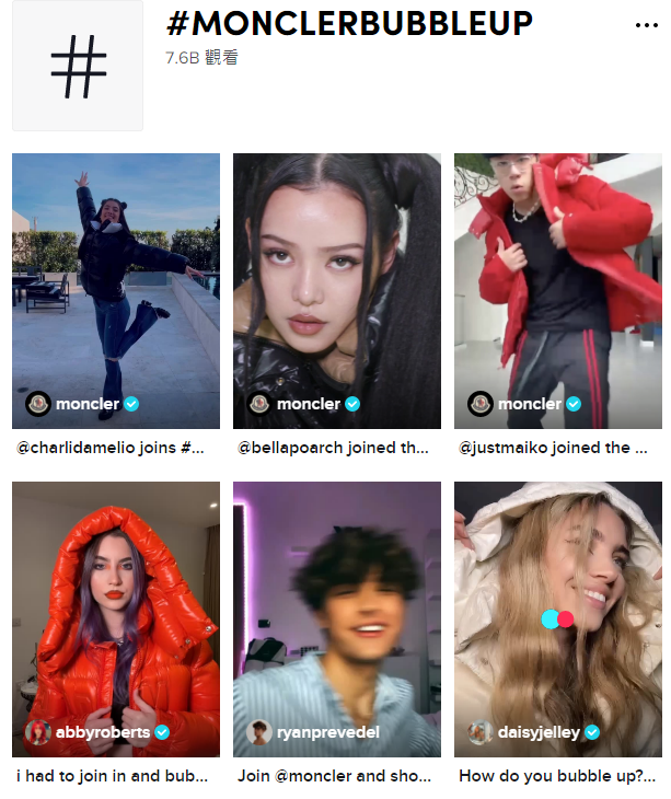 2022如何顺利开展影响者（网红/达人）营销，看看2021成功案例