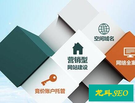 做SEO选择网站模板要与主题性质相符合