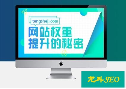 做网站优化要有吃苦精神,先苦后甜!