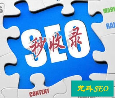 已收录页面没有参与排名不等于是无效收录