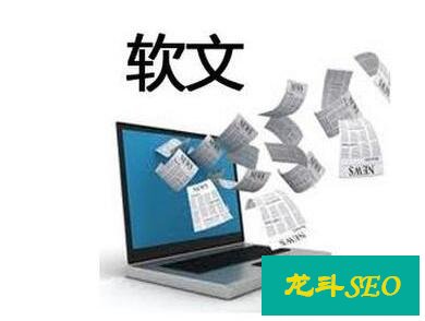 文章相似性太高会影响收录效率