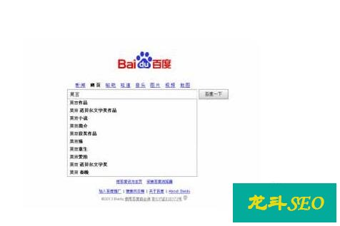 长尾关键词的优化要用扩展的方式去做