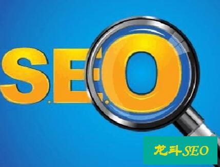 网站优化到后期没有技巧，只有执行