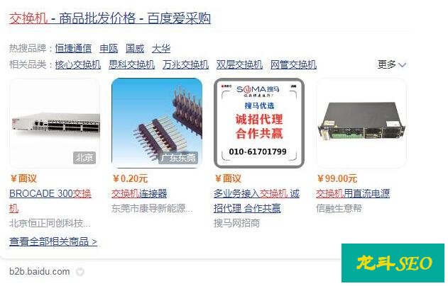 怎么看待百度搜索引擎在某些关键词上更多展现自家产品