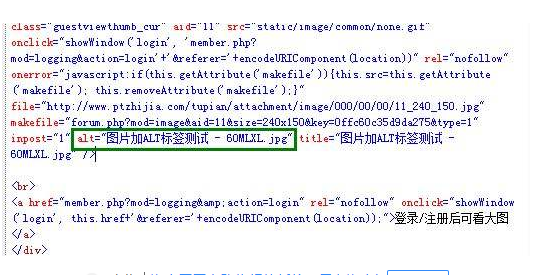 图片alt标签可以直接使用标题吗？