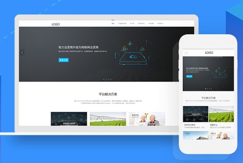 门户网站建设方案