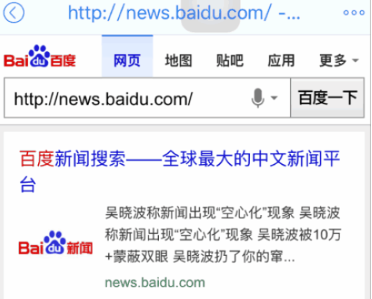 百度移动专区下线,没有收录buff加持下的SEO排名怎么做?