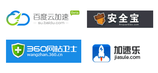 cdn网站加速工具