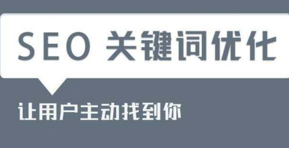SEO接单如何报价,SEO接单注意事项及技巧