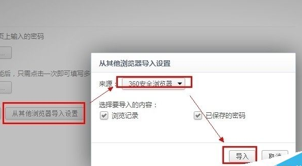 什么是网络收藏夹，网络收藏夹对SEO的作用有哪些？