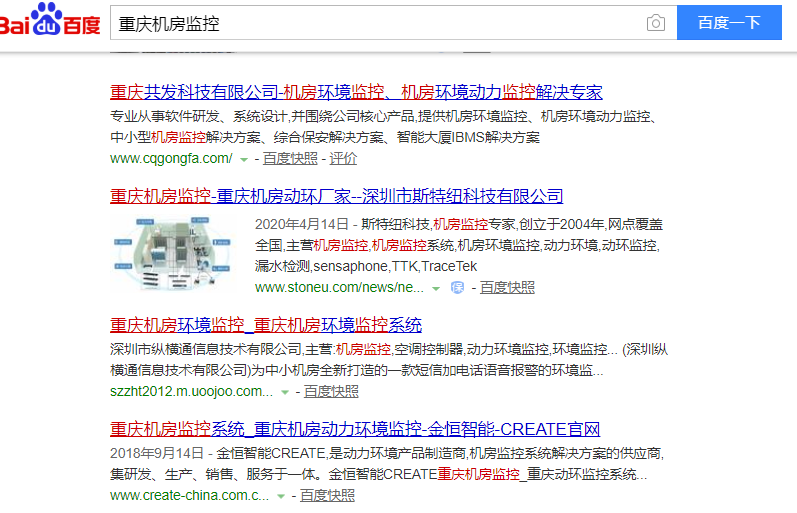 不同的地区搜索关键词排名位置不同是为什么？