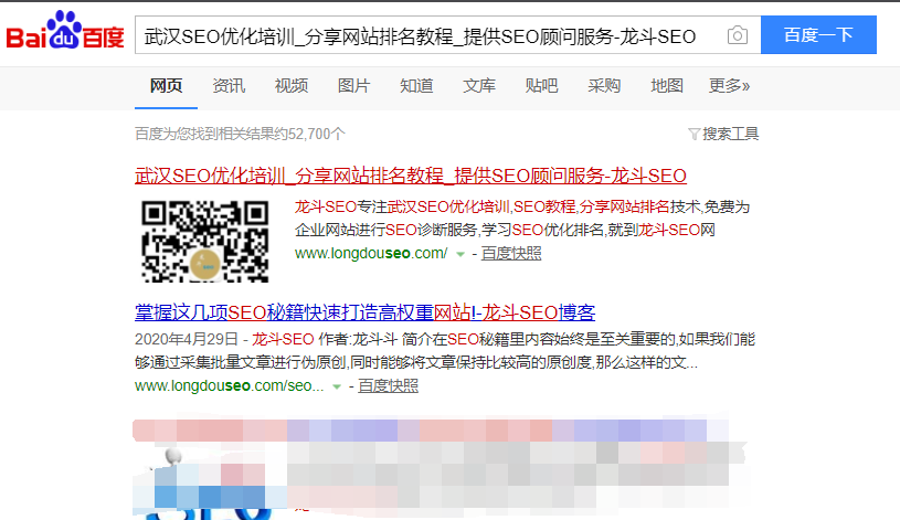网站首页全标题搜不到是怎么回事,首页提权实战方法！