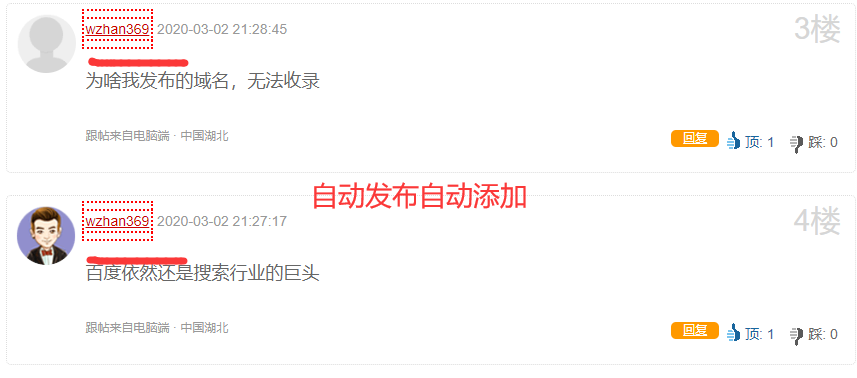 网站自动化宣传