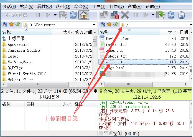把死链接txt文章上传到网站根目录