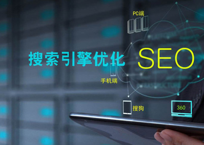 搜索网站全标题却没有排名的原因及解决办法