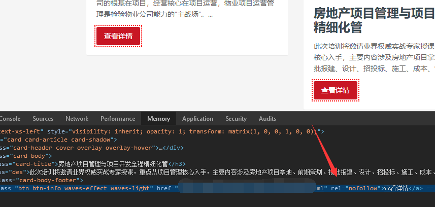 nofollow标签怎么用？