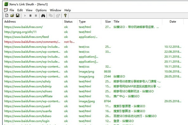 测试死链接的方法与工具有哪些?