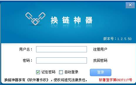 怎么做友情链接,友情链接的作用与好处