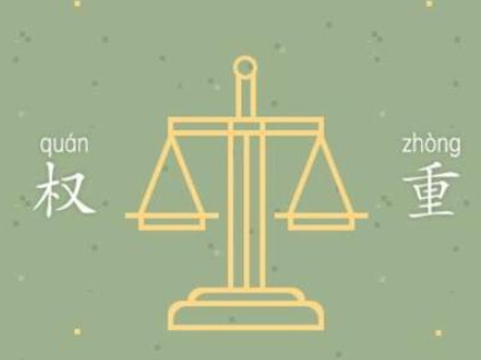 404页面可以有效避免被降权