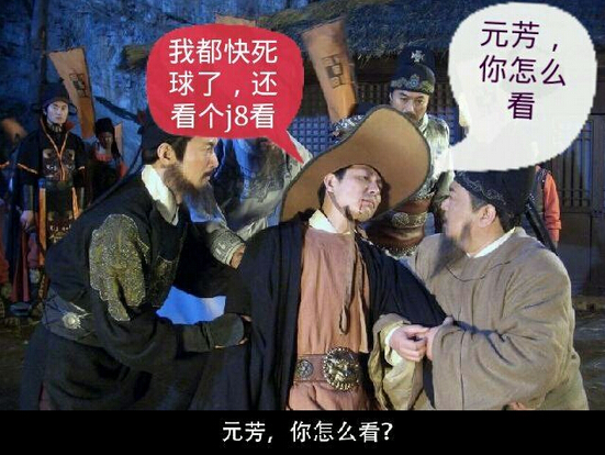 狄仁杰问快死的元芳你怎么看?元芳发怒了破口大骂 神探狄仁杰 元芳你怎么看歌曲 元芳你怎么看广场舞 元芳你怎么看视频 破口大骂