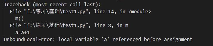 python全局变量的使用与访问 python全局变量的使用与访问