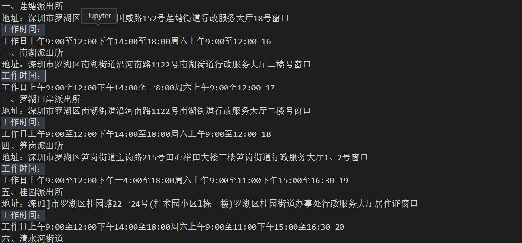 python如何将阿拉伯数字转为汉子数字,1到10 python如何将阿拉伯数字转为汉子数字,1到10