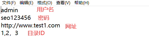 zblog批量更新文章软件