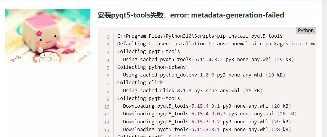 zblog如何设置文章摘要的长度详解