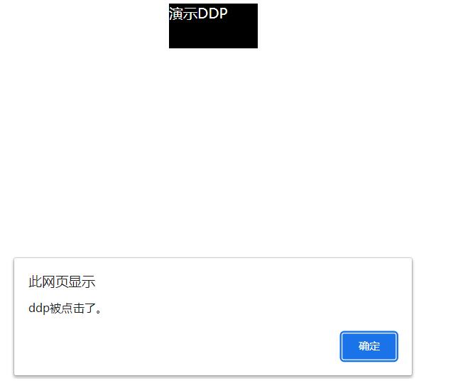 jquery .on()方法具体有什么作用? jquery .on()方法具体有什么作用?