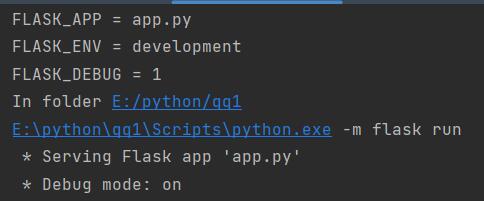 IntelliJ IDEA flask如何设置启动后修改文件自动刷新（四）
