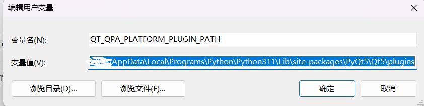 This application failed to start because no Qt platform plugin could be initialized 如何解决